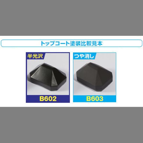 GSIクレオス Mr. プレミアムトップコート スプレー | クアトロポルテ 通販