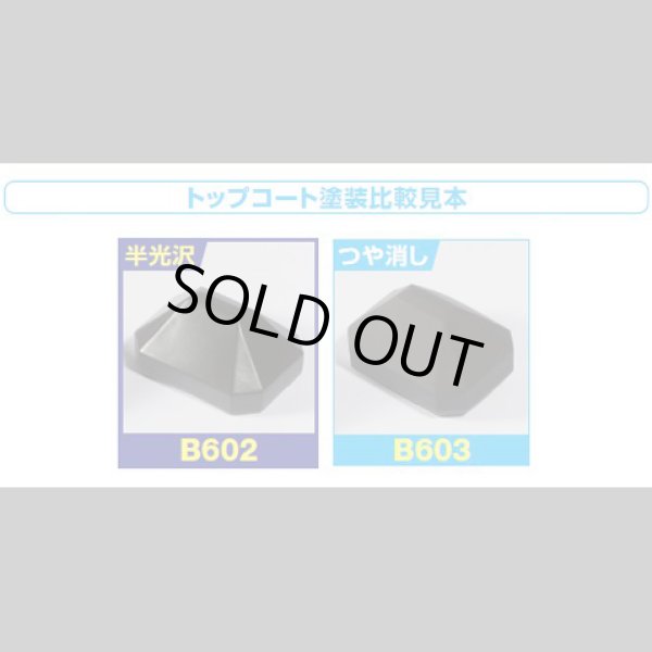 GSIクレオス Mr. プレミアムトップコート スプレー