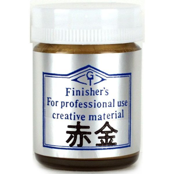 フィニッシャーズ 赤金