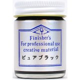 フィニッシャーズカラー 塗料 通販 - クアトロポルテ