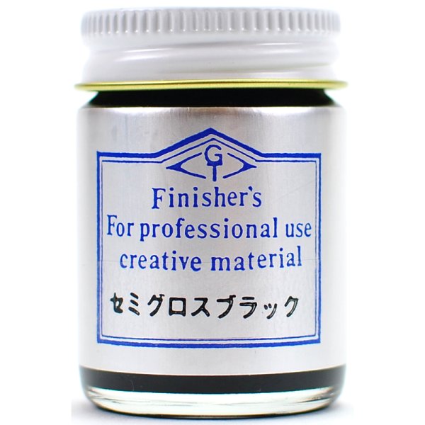 画像1: フィニッシャーズ セミグロスブラック （塗料） (1)