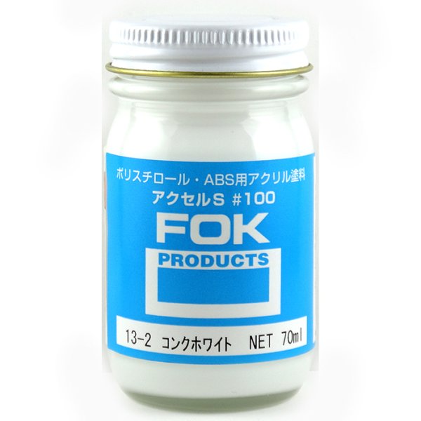 FOK アクセルS 13-2 コンクホワイト 藤倉応用化工