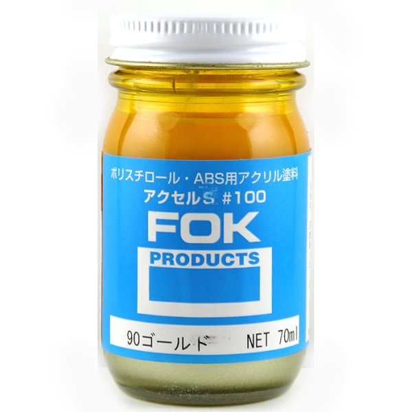 FOK アクセルS 90 ゴールド 藤倉応用化工