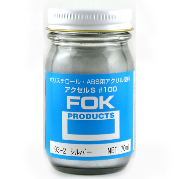 FOK アクセルS 93-2 シルバー 藤倉応用化工