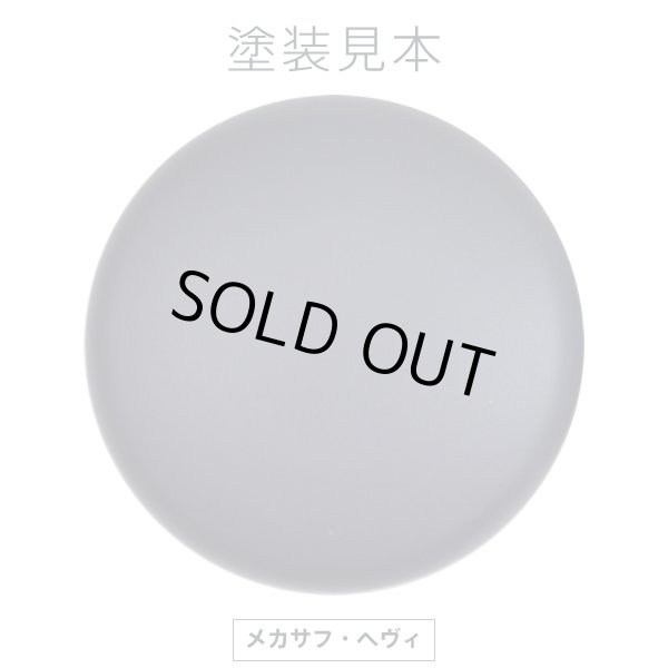 画像2: ガイアカラー NP001 メカサフ メカニカルサーフェイサー へヴィ （塗料） (2)