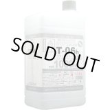 DCM ラッカーうすめ液 250ml : DCMオンライン - 通販 - Yahoo