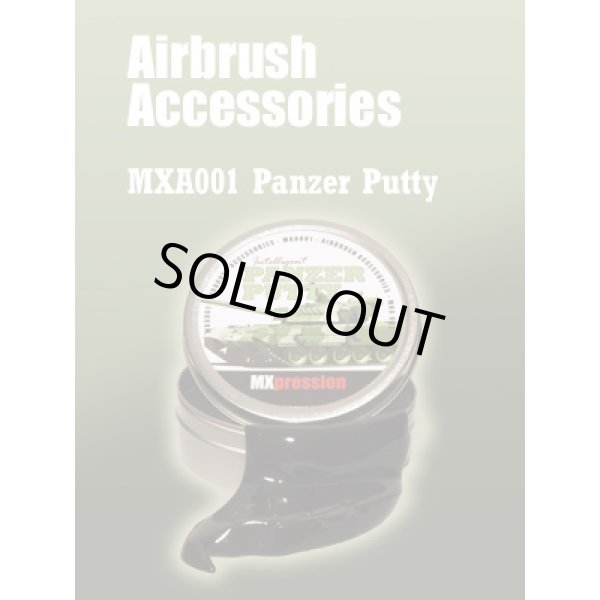 MX-Pression MXA001 パンツァーパテ PANZER PUTTY