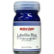 マイスターカラー MSP-08 Lobellia Blue ロベリアブルー