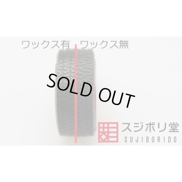 画像3: スジボリ堂 カーモデル用 タイヤワックス （塗料） (3)