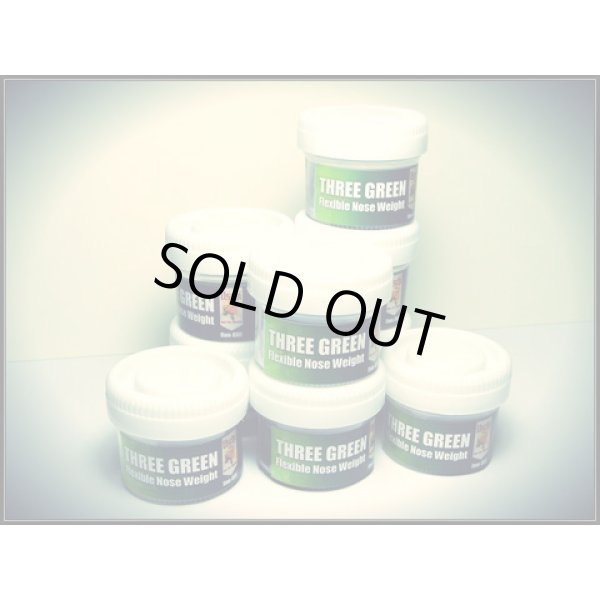 ウッシ・ヴァンデロステン スリーグリーン （パテ状の重り）