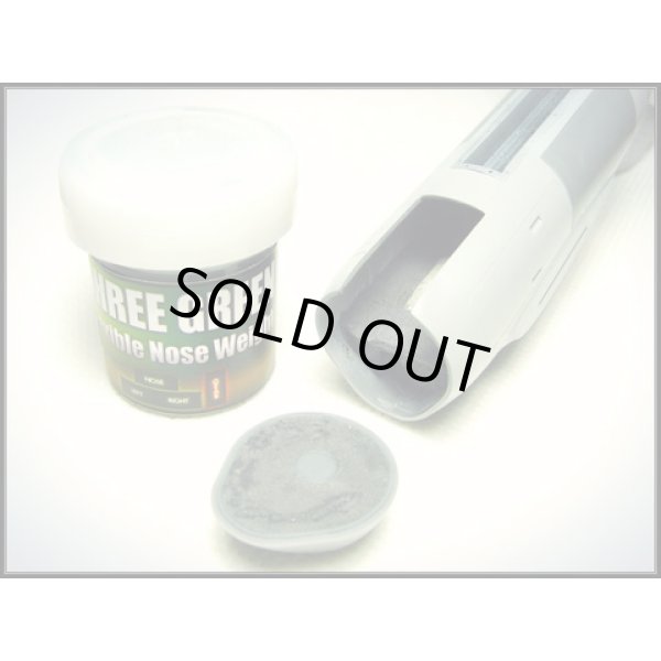 ウッシ・ヴァンデロステン スリーグリーン （パテ状の重り）