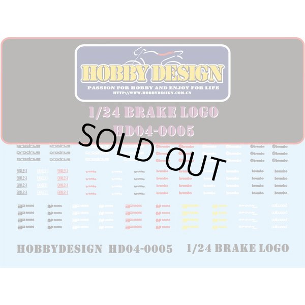 ホビーデザイン HD04-0005 1/24 ブレーキ ロゴ デカール