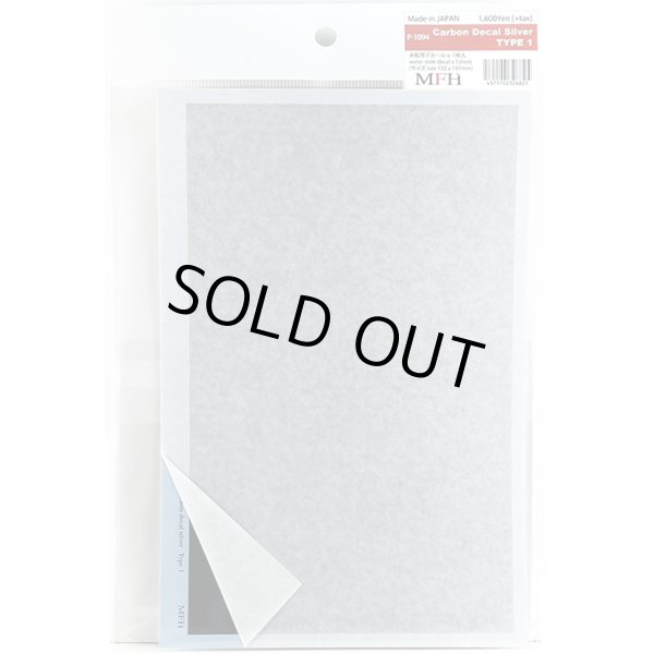モデルファクトリーヒロ MFH P-1094 カーボンデカール ブラック/シルバー TYPE 1