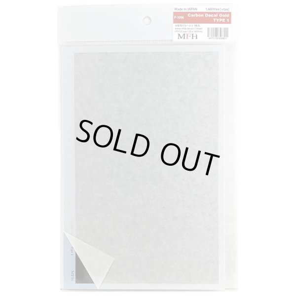 モデルファクトリーヒロ MFH P-1096 カーボンデカール ゴールド/ブラック TYPE 1