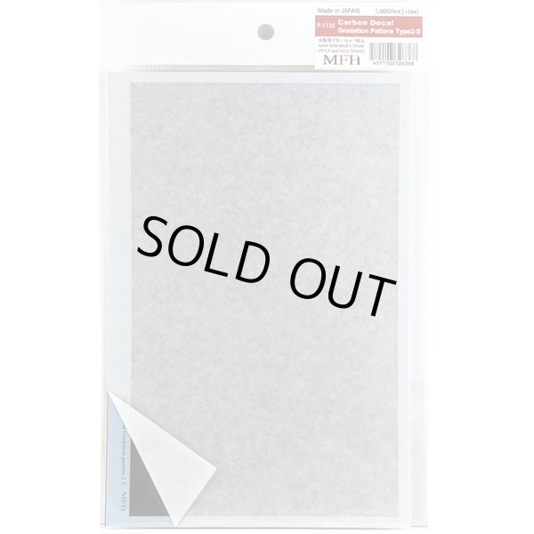 モデルファクトリーヒロ MFH P-1135 カーボンデカール グラデーションパターン TYPE 2-S