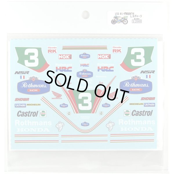 ミュージアムコレクション D257 1/12 ホンダ NSR250 `91 L.カダローラ ワールドチャンピオン デカール