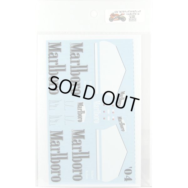 ミュージアムコレクション D301 1/12 ドカティ デスモ `04 マルボロ デカール タミヤ対応