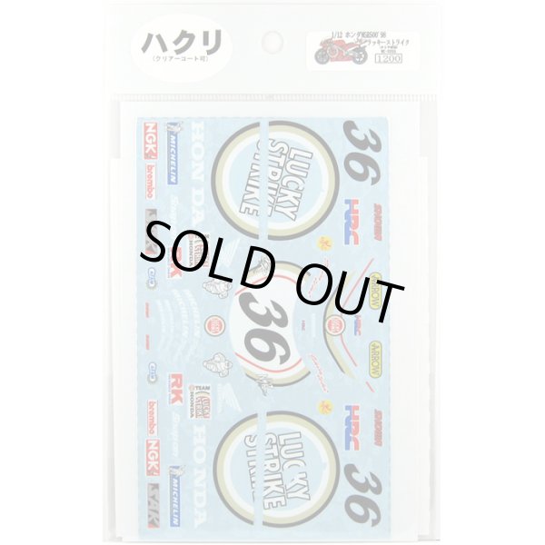 ミュージアムコレクション D355 1/12 ホンダ NSR500 `98 ラッキーストライク デカール タミヤ対応