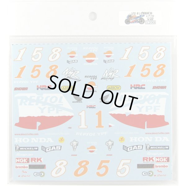 ミュージアムコレクション D356 1/12 ホンダ NSR500 `00 レプソル デカール タミヤ対応