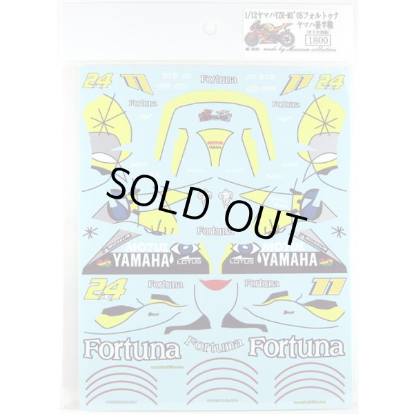 ミュージアムコレクション D381 1/12 ヤマハ YZR-M1 `05 フォルトゥナ ヤマハ後半戦 デカール