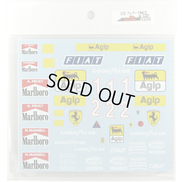 ミュージアムコレクション D447 1/12 フェラーリ 641/2 デカール for タミヤ