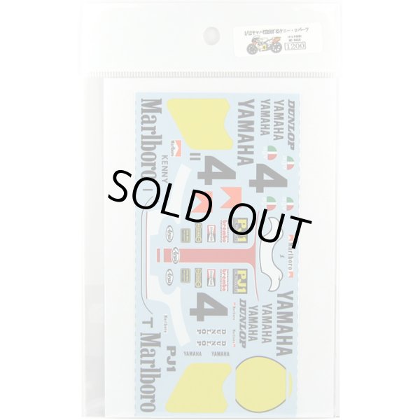 ミュージアムコレクション D450 1/12 ヤマハ YZR500 `83 ケニー・ロバーツ デカール タミヤ対応