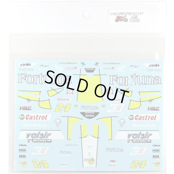 ミュージアムコレクション 1/12 ホンダ RC211V `06 フォルトゥナ