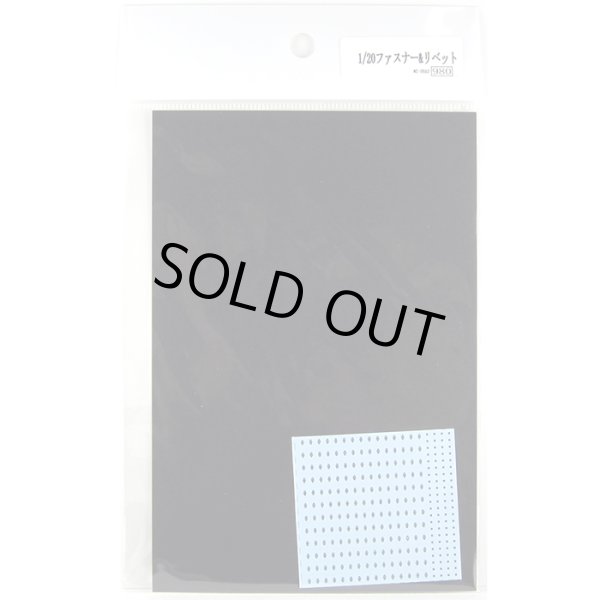 ミュージアムコレクション D552 1/20 ファスナー&リベット デカール