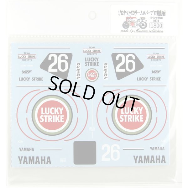 ミュージアムコレクション D578 1/12 ヤマハ YZF チームロバーツ `87 鈴鹿8耐 デカール