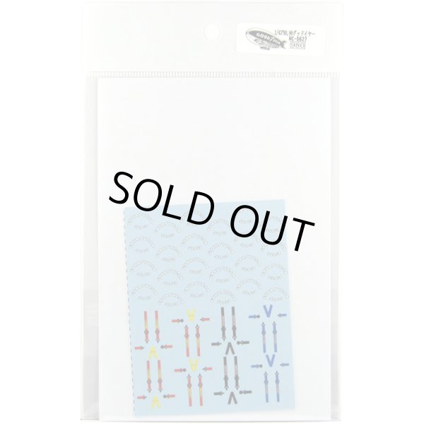 ミュージアムコレクション D627 1/43 シートベルト & グッドイヤーロゴ （ぼかし） デカール