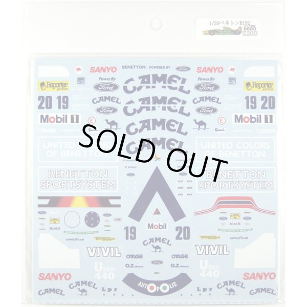 ミュージアムコレクション D660 1/20 ベネトン B192 デカール