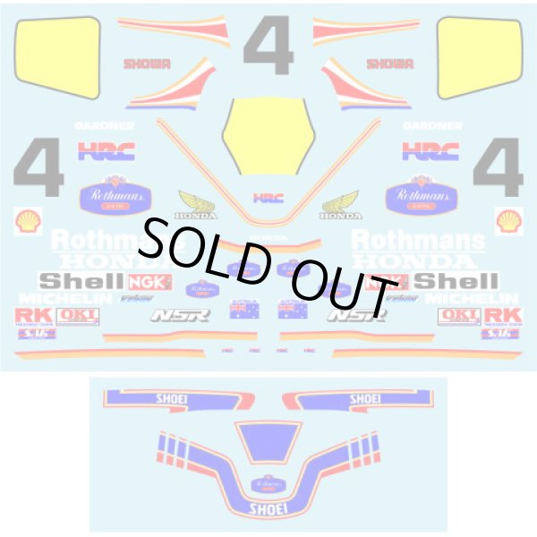 ミュージアムコレクション D697 1/12 ホンダ NSR500 `86 ガードナー デカール タミヤ対応