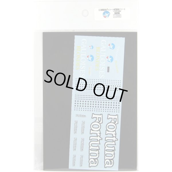 ミュージアムコレクション D698 1/12 NSR250 `02 グレシーニ & YZR500 `88 ソノート用 タバコデカール ハセガワ対応