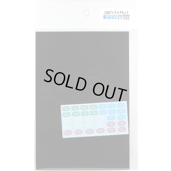 ミュージアムコレクション D703 1/43 ピレリロゴ タイヤ デカールセット