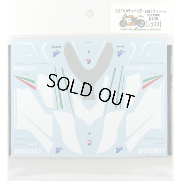 ミュージアムコレクション D736 1/12 ドゥカティ パニガーレR&トリコロール デカール タミヤ対応