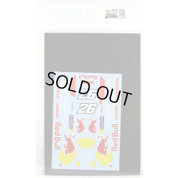 ミュージアムコレクション 1/12 ホンダ RC213V `15 日本GP
