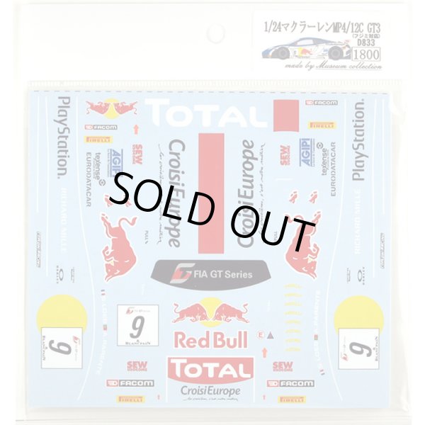 ミュージアムコレクション D833 1/24 マクラーレンMP4/12C GT3 レッドブル S.ローブ デカール