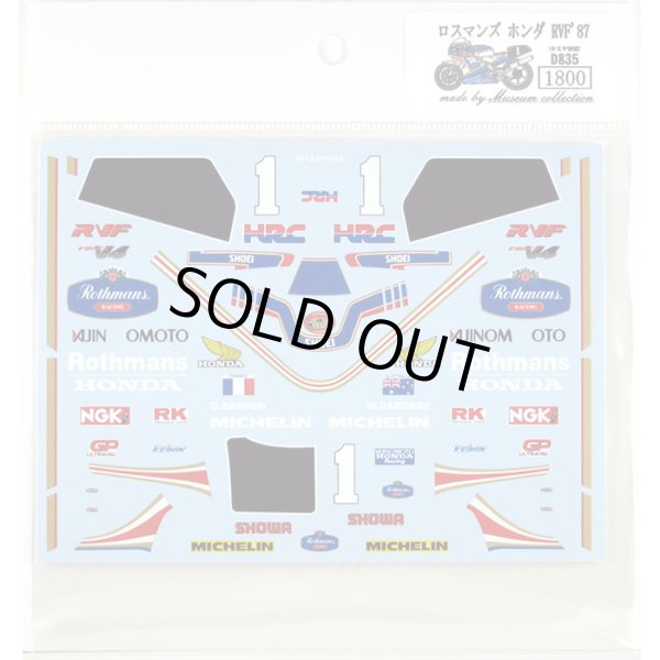 ミュージアムコレクション D835 1/12 ホンダRVF750 `87 ロスマンズ デカール