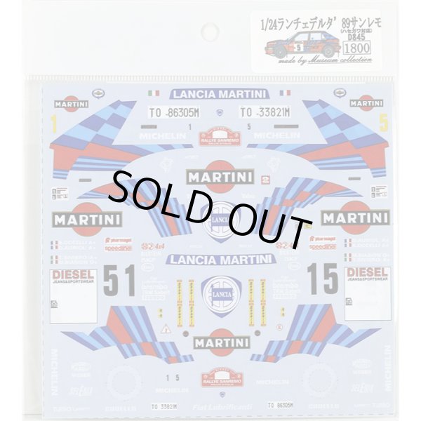 ミュージアムコレクション D845 1/24 ランチャデルタ 16V `89 サンレモ デカール