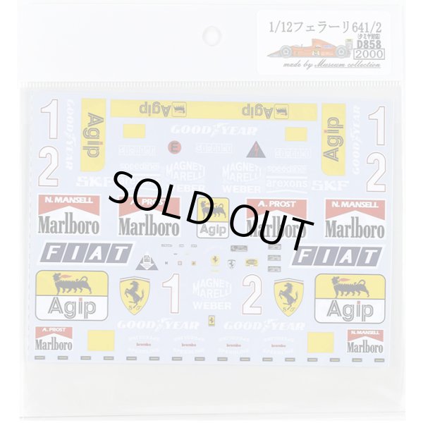 ミュージアムコレクション D858 1/12 フェラーリ641/2 デカール