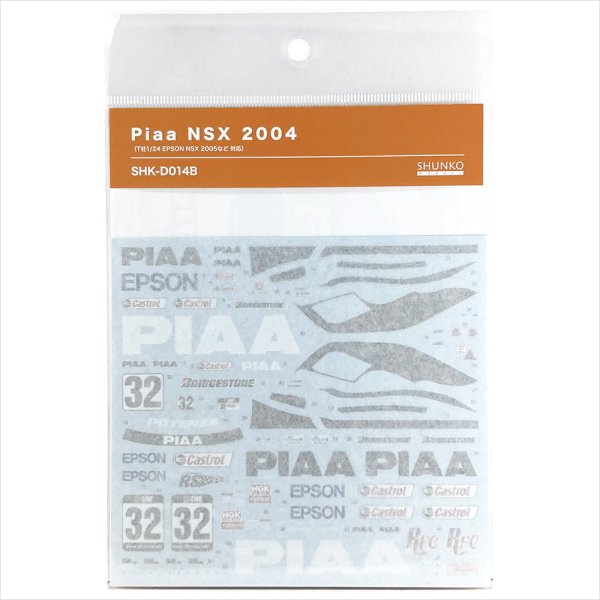 SHUNKO MODELS シュンコウモデル SHK-D014B 1/24 PIAA NSX 2004 デカールセット タミヤ対応