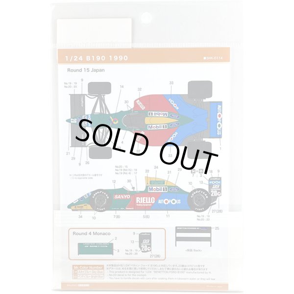 SHUNKO MODELS シュンコウ SHK-D114 1/24 ベネトン B190 1990 デカールセット ハセガワ対応