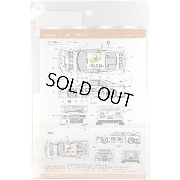 SHUNKO MODELS シュンコウ SHK-D132 1/24 ゼクセル スカイライン GT-R 1996-97 デカールセット タミヤ対応