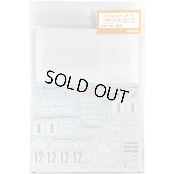 SHUNKO MODELS シュンコウ SHK-D133B 1/24 カルソニック スカイライン GT-R 1990 Gr.A & 1994 GT デカールセット タミヤ対応
