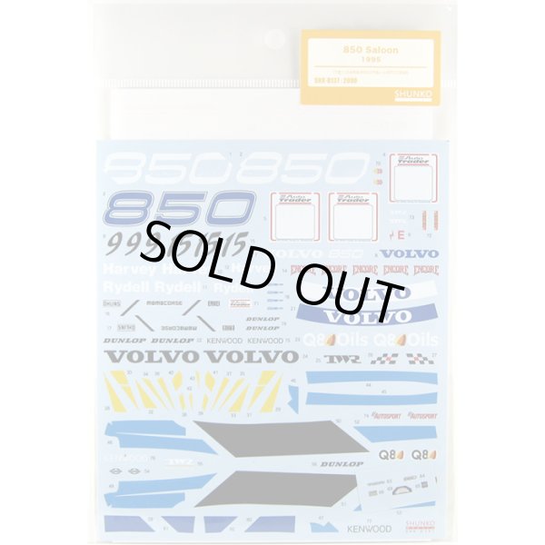 シュンコモデル 1/24 850 サルーン 1995 デカールセット
