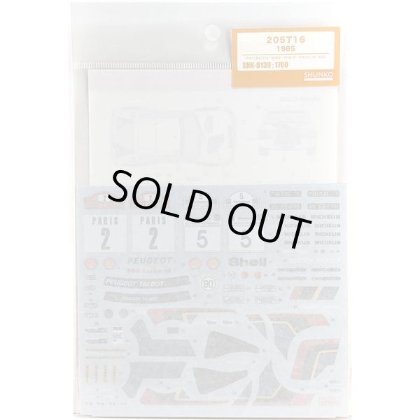 SHUNKO MODELS シュンコウ SHK-D139 1/24 プジョー 205T16 1985 デカールセット タミヤ対応