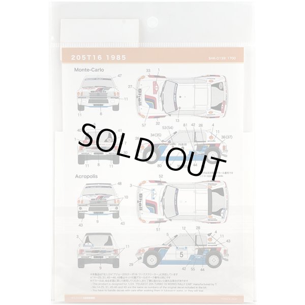 SHUNKO MODELS シュンコウ SHK-D139 1/24 プジョー 205T16 1985 デカールセット タミヤ対応