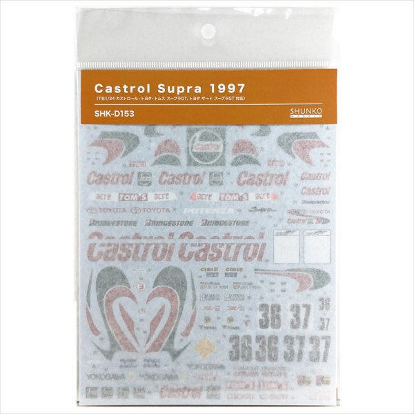 SHUNKO MODELS シュンコウモデル SHK-D153 1/24 カストロール トヨタ トムス スープラ 1997 デカールセット タミヤ対応