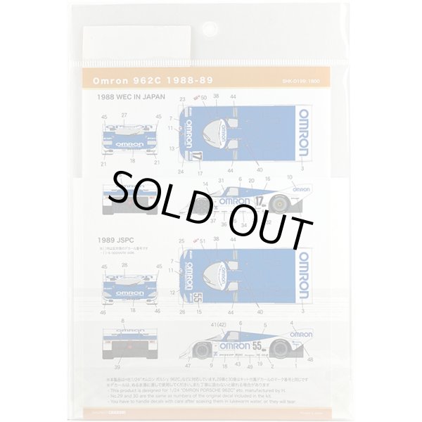 SHUNKO MODELS シュンコウ SHK-D199 1/24 オムロン ポルシェ 962C 1988-89 デカールセット ハセガワ対応