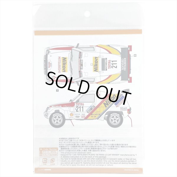 SHUNKO MODELS シュンコウモデル SHK-D205 1/24 ニコンパジェロ 1992 デカールセット タミヤ対応